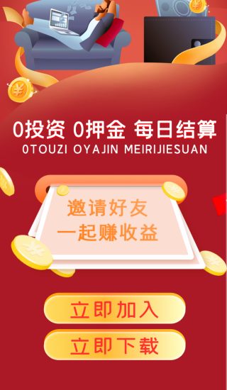 微信挂机1-320x550.jpg 微信全自动挂机任务项目教程(日入80+)
