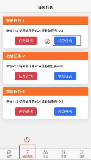 微信挂机3-311x550.jpg 微信全自动挂机任务项目教程(日入80+)